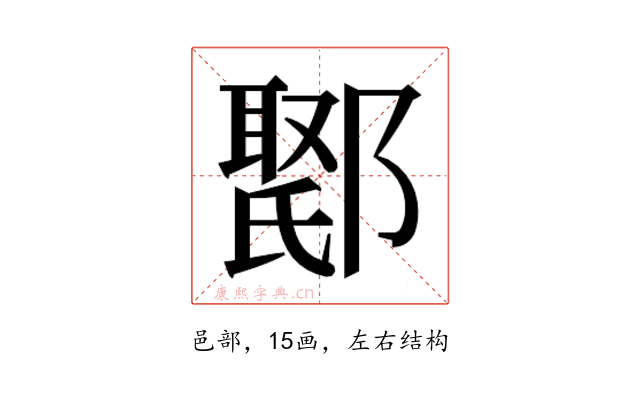 𮠇