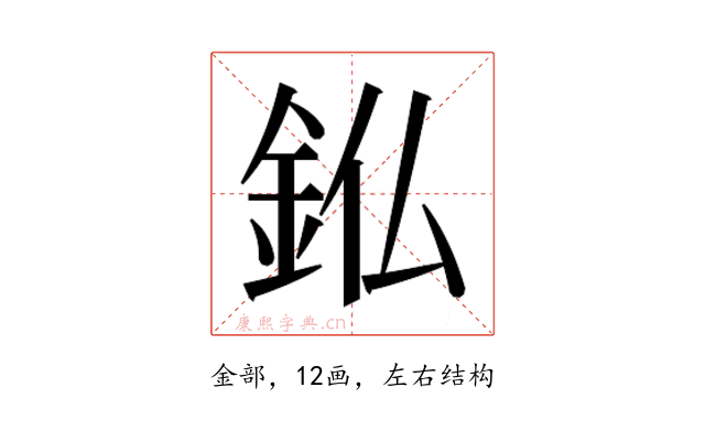 𮡫