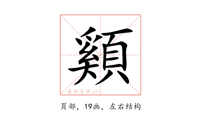 䫣