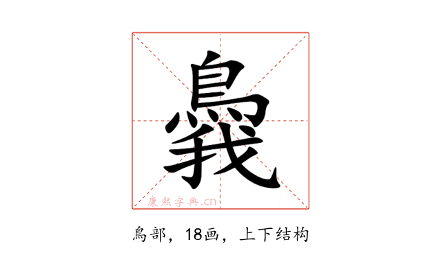 䳗