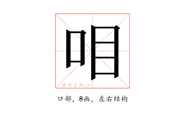 𰇏