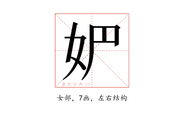 𰋻