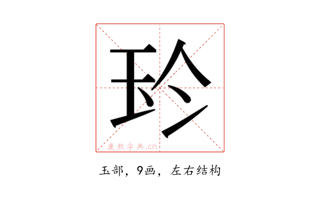 𰡳