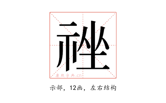 𰨃
