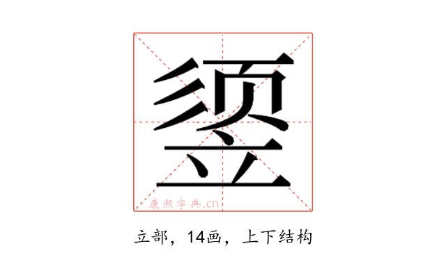 𰩧