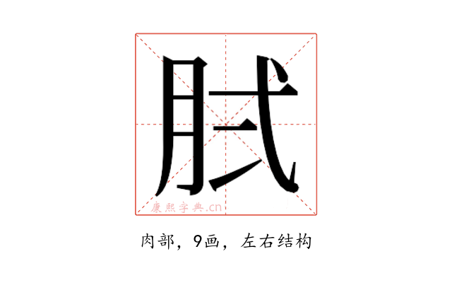𰮓