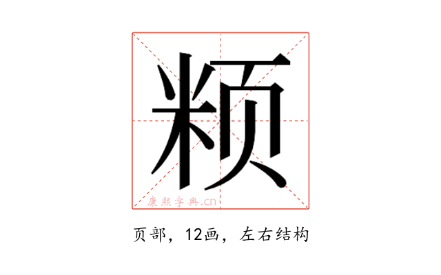 𱂧