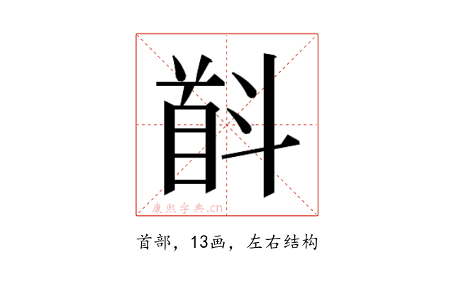 𱄋