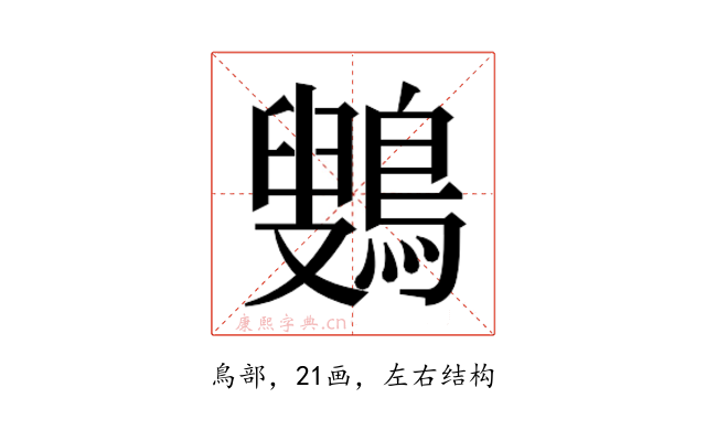 𱈷