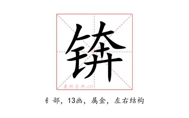 锛