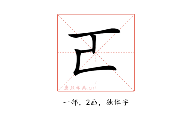𠀀