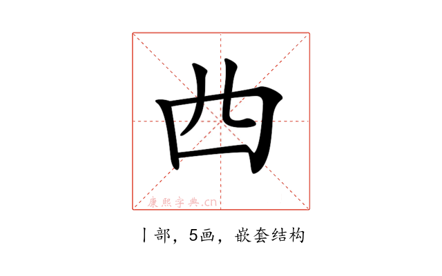 𠁤