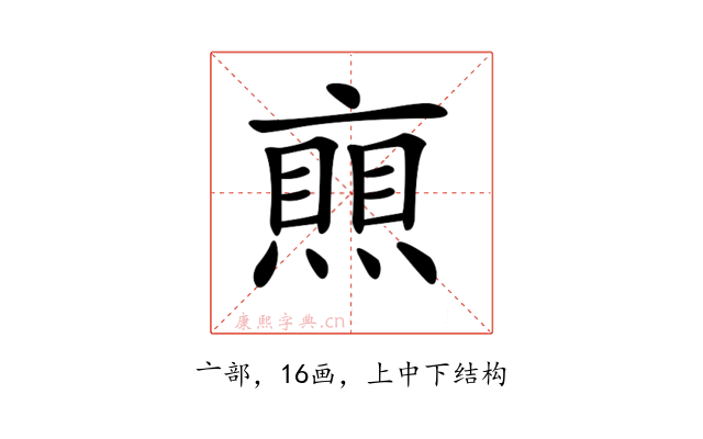 𠆐