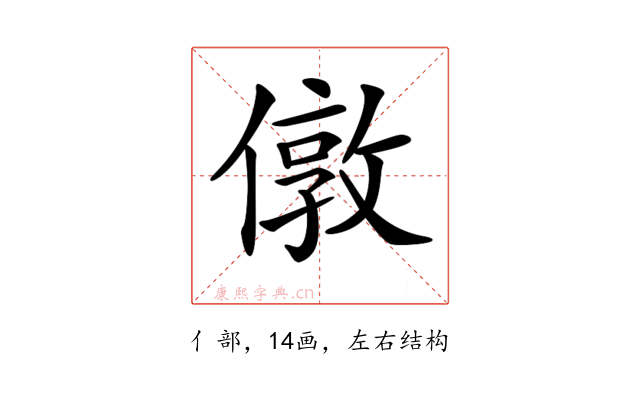 𠎄