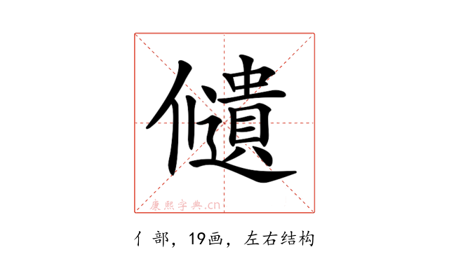 𠑌