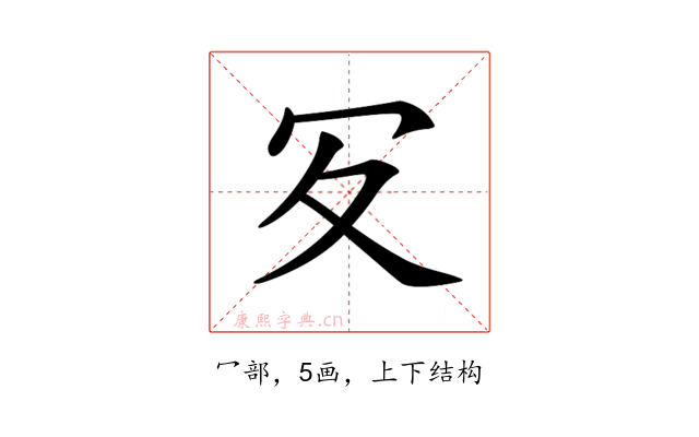 𠕸