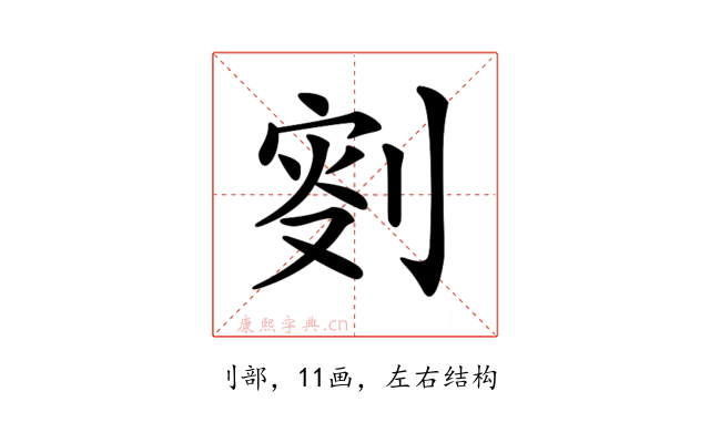 𠝬