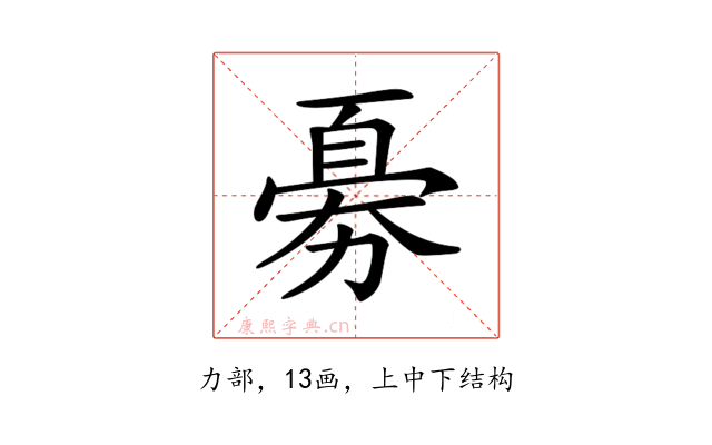 𠢘