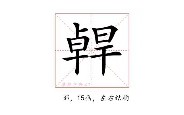 𠧄