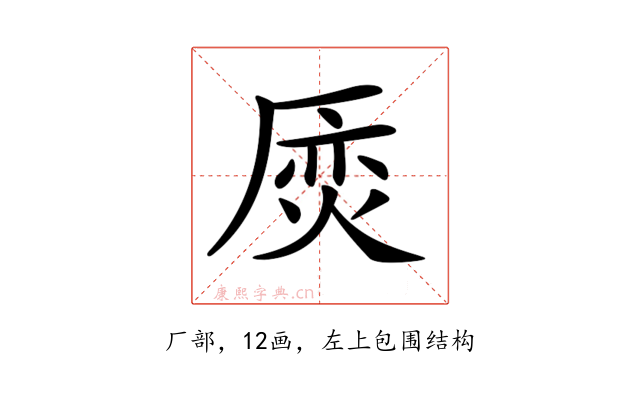 𠪌