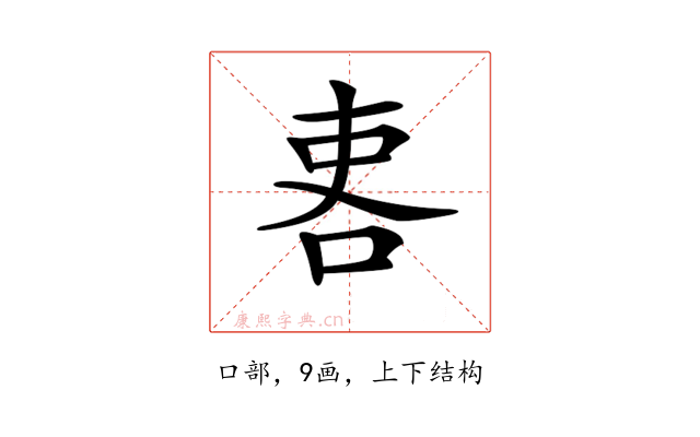 𠲀
