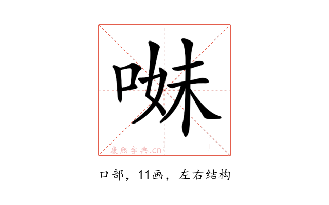 𠵈