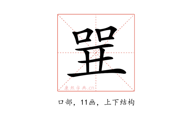 𠶬