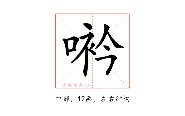 𠸐
