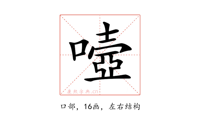 𡀄
