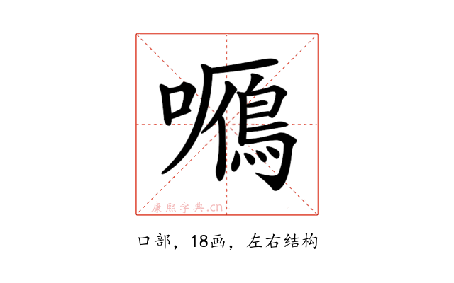 𡃌