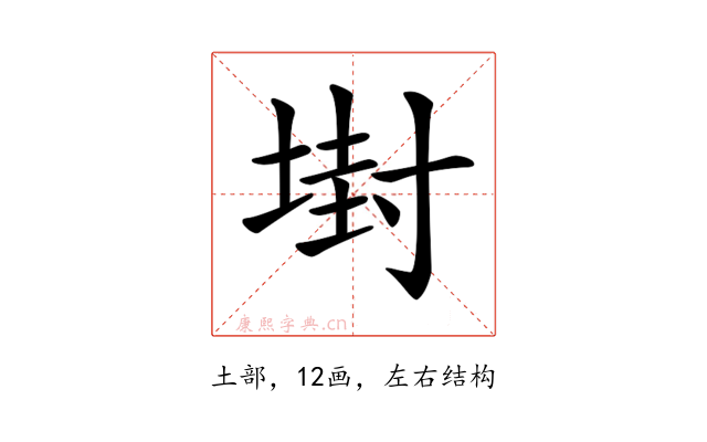 𡎈