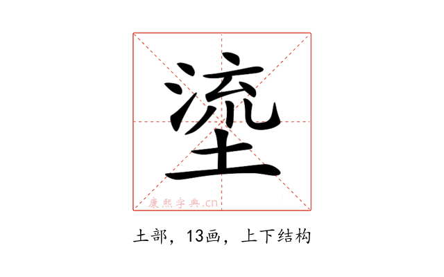 𡏬