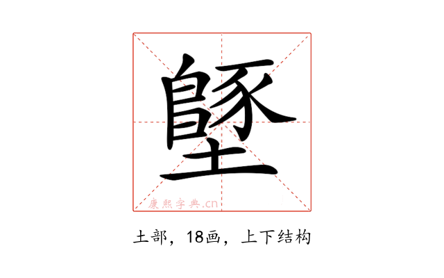 𡒴