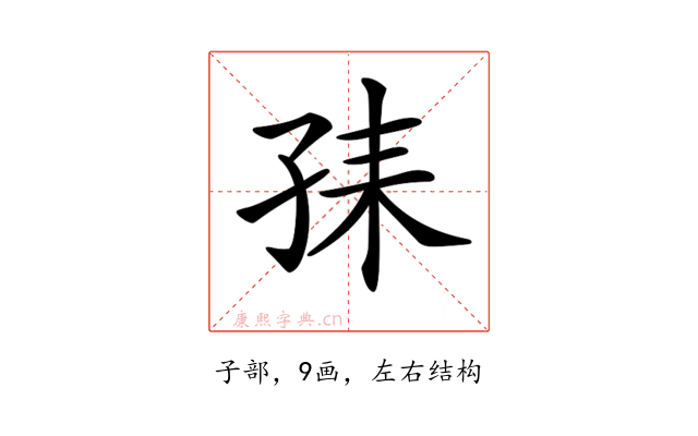 𡥤