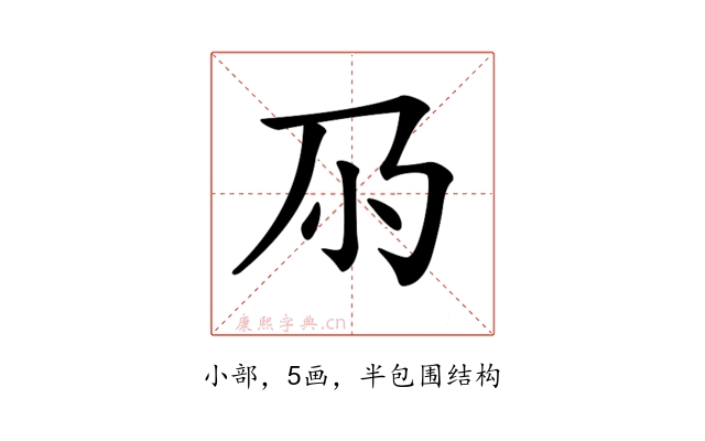 𡭘