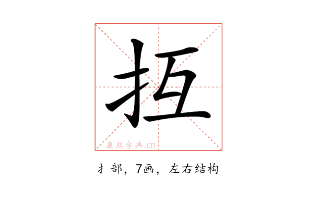 𢪔