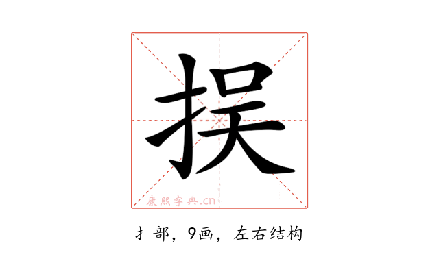 𢫸