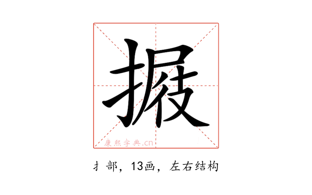 𢲈
