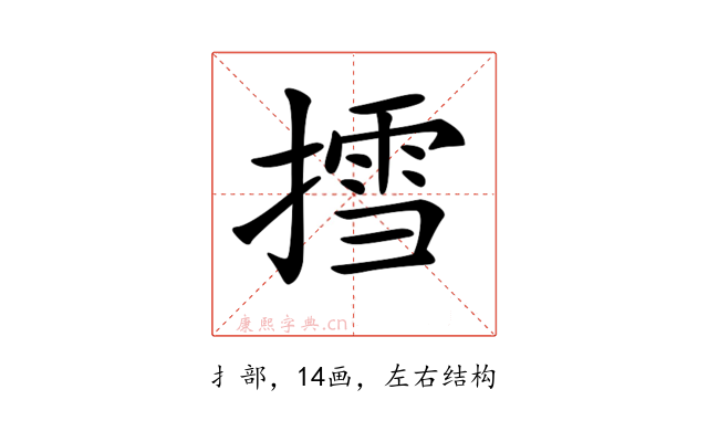𢳬