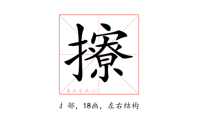 𢸘