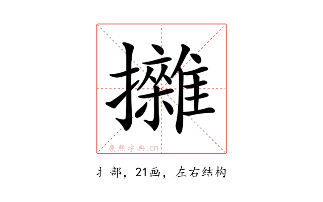 𢹼