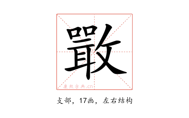 𣀌