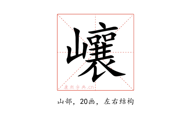 㠤
