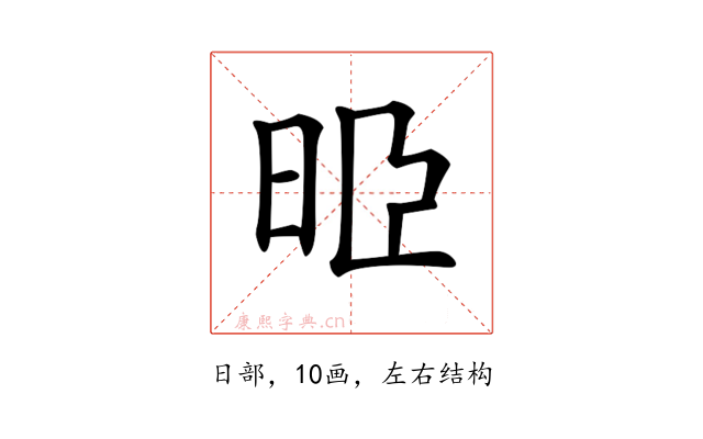 𣆜