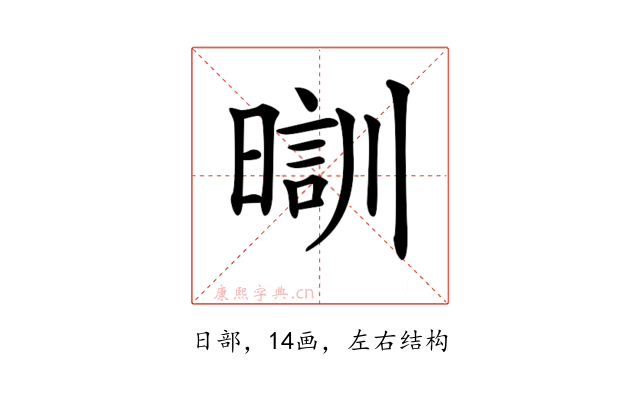 𣉤