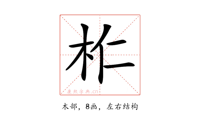 𣏴