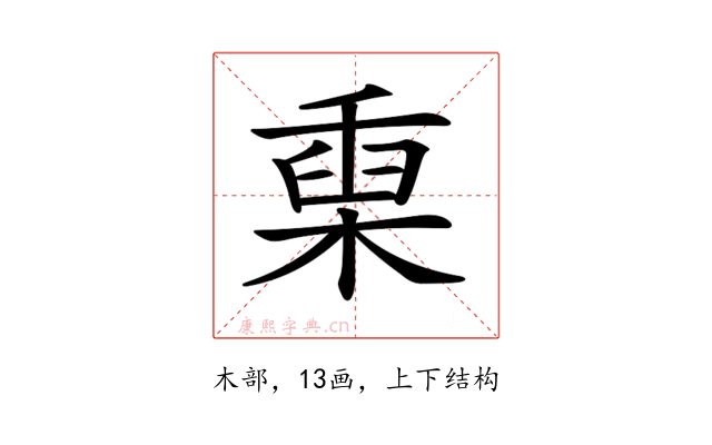 𣖄