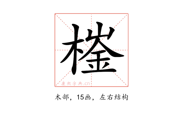 𣙌