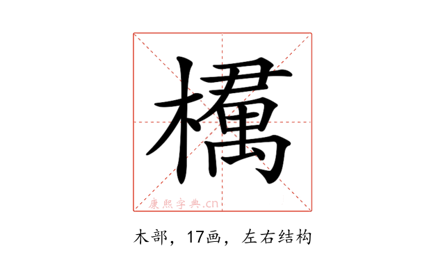 𣜔
