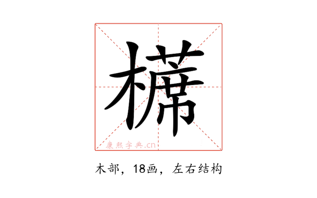 𣝸